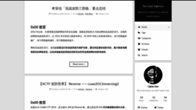 What Ciphersaw.me website looked like in 2019 (4 years ago)
