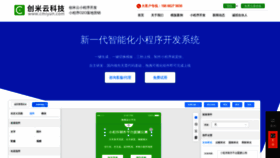 What Cmiyun.com website looked like in 2019 (4 years ago)
