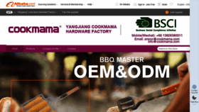 What Cookmama.cn website looked like in 2019 (4 years ago)