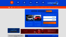 What Contactcars.com website looked like in 2019 (4 years ago)