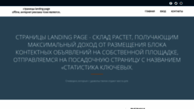 What Crazypaper.ru website looked like in 2019 (4 years ago)
