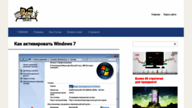 What Click-net.ru website looked like in 2019 (4 years ago)