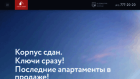 What Cruise-apart.ru website looked like in 2019 (4 years ago)