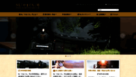 What C571.jp website looked like in 2019 (4 years ago)