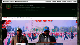What Cpscbusms.edu.bd website looked like in 2019 (5 years ago)