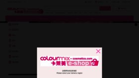 What Colourmix-cosmetics.com website looked like in 2019 (4 years ago)