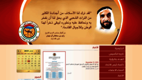 What Cra.ae website looked like in 2019 (4 years ago)