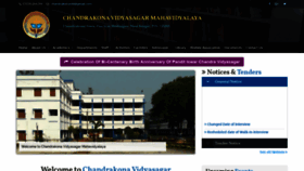 What Chandrakonavm.ac.in website looked like in 2019 (4 years ago)