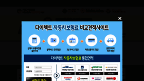 What Car-direct.co.kr website looked like in 2019 (4 years ago)