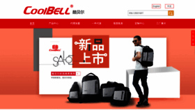 What Coolbellbag.com website looked like in 2019 (4 years ago)