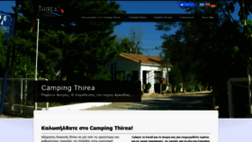 What Campingthirea.com website looked like in 2019 (4 years ago)