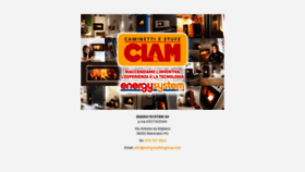 What Clam.it website looked like in 2019 (4 years ago)