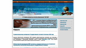 What Ceko-pmr.org website looked like in 2019 (4 years ago)