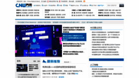What Cnw.com.cn website looked like in 2019 (4 years ago)