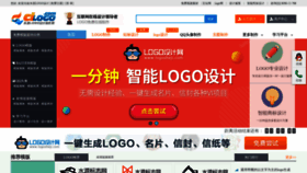 What Cilogo.com website looked like in 2019 (4 years ago)