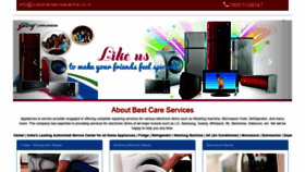 What Customerservicecentre.co.in website looked like in 2019 (4 years ago)