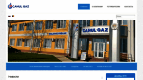 What Cahul-gaz.md website looked like in 2019 (4 years ago)
