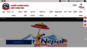 What Chandragirimun.gov.np website looked like in 2019 (4 years ago)
