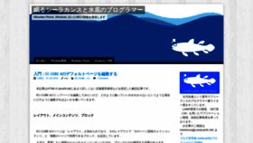 What Coelacanth.jp.net website looked like in 2019 (4 years ago)