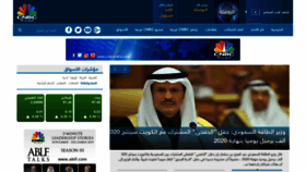 What Cnbcarabia.com website looked like in 2019 (4 years ago)