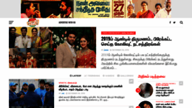 What Cinemapettai.com website looked like in 2019 (4 years ago)
