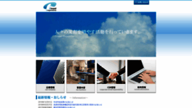 What Cloumd.co.jp website looked like in 2019 (4 years ago)