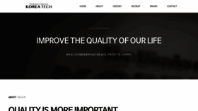 What Coreatech.kr website looked like in 2019 (4 years ago)