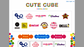 What Cutecubeharajuku.com website looked like in 2019 (4 years ago)