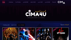 What Cima4u.tv website looked like in 2019 (4 years ago)