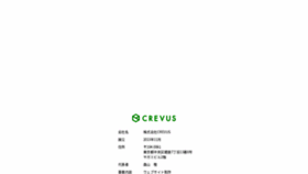 What Crevus.co.jp website looked like in 2019 (4 years ago)