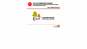 What Ciif.gov.hk website looked like in 2019 (4 years ago)