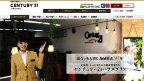 What C21houseplan.co.jp website looked like in 2019 (4 years ago)