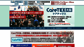What Caretex.org website looked like in 2019 (4 years ago)
