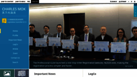 What Charlesmok.hk website looked like in 2019 (4 years ago)