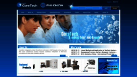What Coretechint.com website looked like in 2019 (4 years ago)