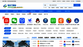 What Cngr.cn website looked like in 2019 (4 years ago)