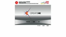 What Createhk.gov.hk website looked like in 2020 (4 years ago)