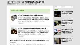 What Conbu.jp website looked like in 2020 (4 years ago)