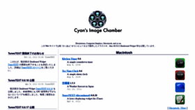 What Cyanworks.net website looked like in 2020 (4 years ago)