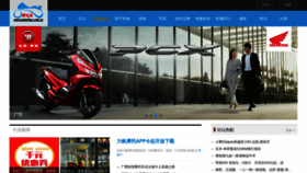 What Chyangwa.net website looked like in 2020 (5 years ago)