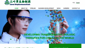 What Cloverbiopharma.com website looked like in 2020 (4 years ago)