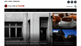 What Clickatlife.gr website looked like in 2020 (4 years ago)