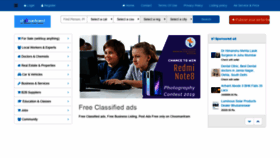 What Choomantram.com website looked like in 2020 (4 years ago)
