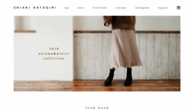 What Chiakikatagiri.com website looked like in 2020 (4 years ago)