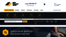 What Cz23.ru website looked like in 2020 (4 years ago)