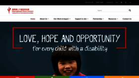 What Chinaconcern.org website looked like in 2020 (4 years ago)