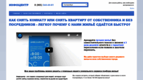 What Cn-info.ru website looked like in 2020 (4 years ago)