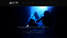What Crea-diving.biz website looked like in 2020 (4 years ago)