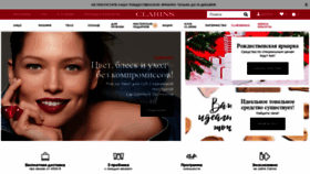 What Clarins.ru website looked like in 2020 (4 years ago)