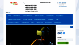 What Ckapbu.com website looked like in 2020 (4 years ago)